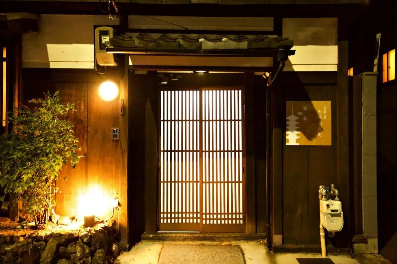 Hotel Kochonoyume Nanajokawaramachi Kioto